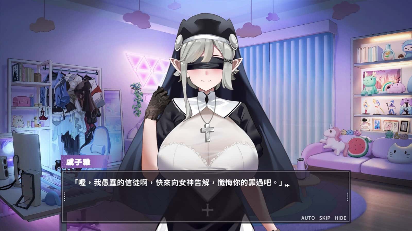 29岁的人妻想成为职业coser是否搞错了什么？Ver1.0.10官方中文步兵版游戏封面